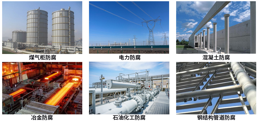 IPN8710互穿网络防腐漆.jpg IPN8710互穿网络防腐漆.jpg