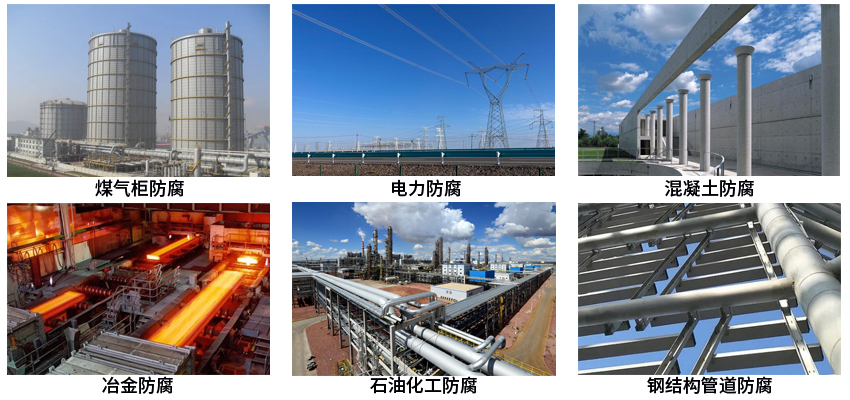 IPN8710互穿网络防腐涂料.jpg IPN8710互穿网络防腐涂料.jpg