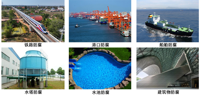 环氧铝粉漆.jpg 环氧铝粉漆.jpg