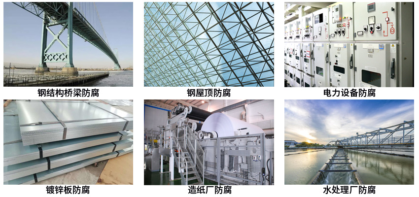 冷喷锌漆.jpg 冷喷锌漆.jpg