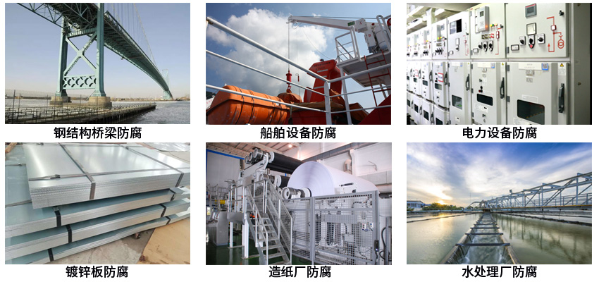 冷镀锌漆.jpg 冷镀锌漆.jpg