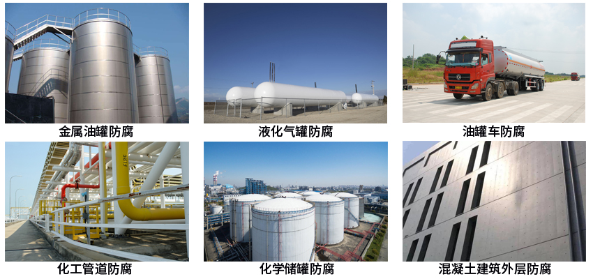 热反射涂料.jpg 热反射涂料.jpg