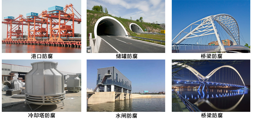 防碳化涂料.jpg 防碳化涂料.jpg