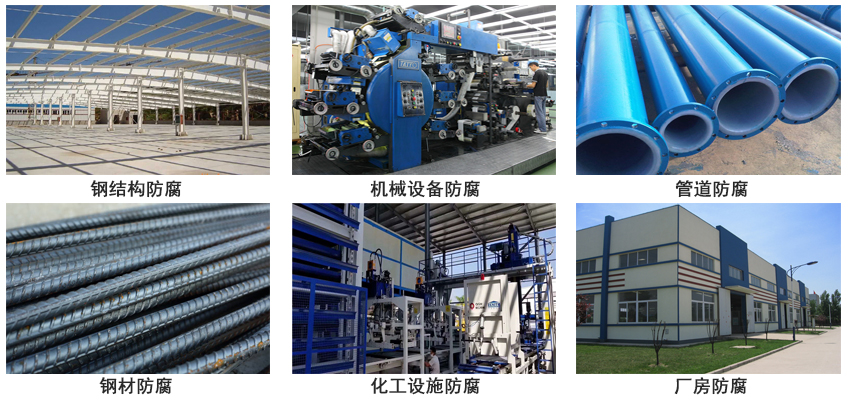 环氧含锌漆.jpg 环氧含锌漆.jpg